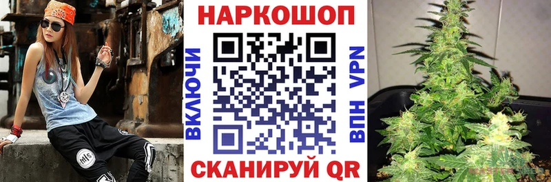 Купить закладку Нижнеудинск ГАШ  Alpha PVP  Меф  Cocaine 