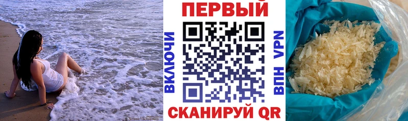 АМФ VHQ Нижнеудинск