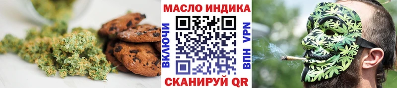 Еда ТГК марихуана  где найти наркотики  мега как войти  Нижнеудинск 