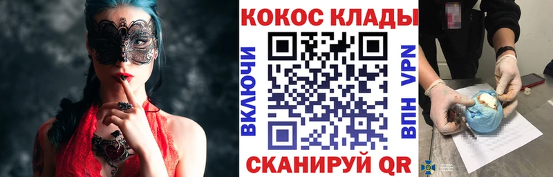 купить закладку Нижнеудинск КОКАИН 98%