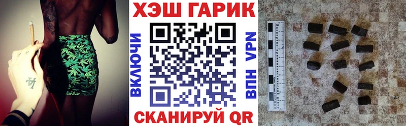 Гашиш hashish  Нижнеудинск 