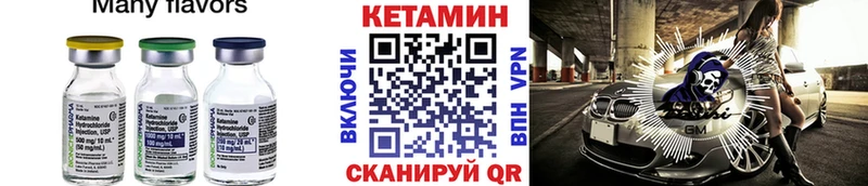 КЕТАМИН ketamine  hydra ONION  Нижнеудинск 