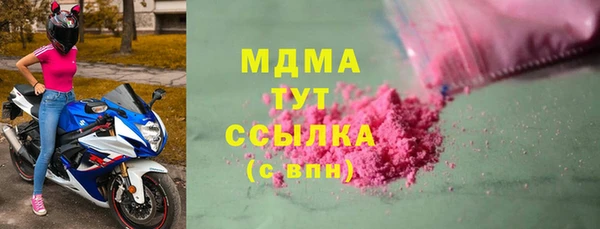 скорость mdpv Белоозёрский