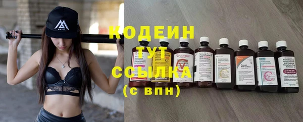 метамфетамин Беломорск
