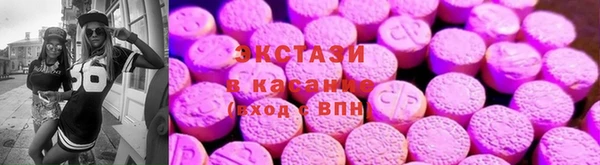 метамфетамин Беломорск
