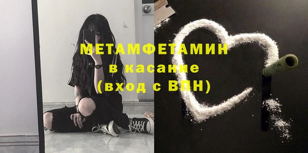 соль курить ск Белокуриха