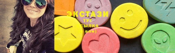 соль курить ск Белокуриха