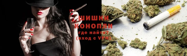 метамфетамин Беломорск