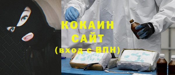 скорость mdpv Слюдянка