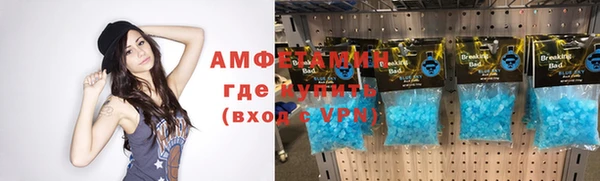 метамфетамин Беломорск