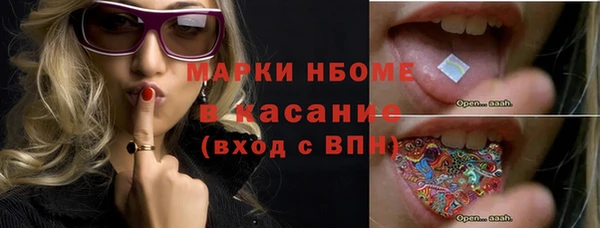 соль курить ск Белокуриха