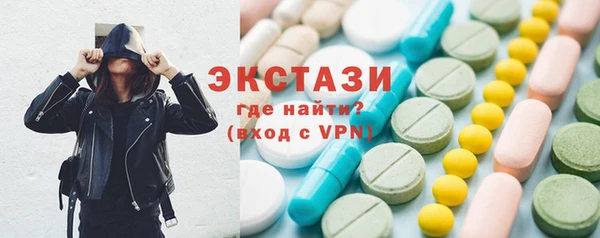 соль курить ск Белокуриха