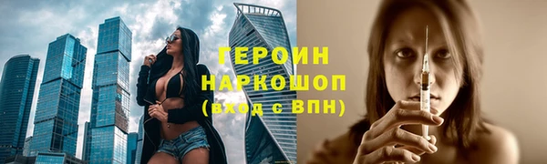 метамфетамин Беломорск