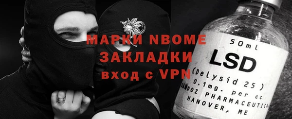 дмт Балабаново