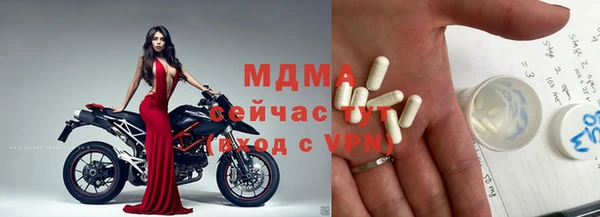 соль курить ск Осинники