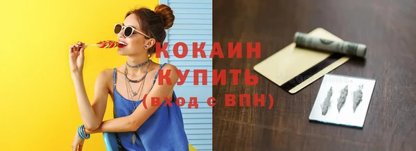 метамфетамин Беломорск