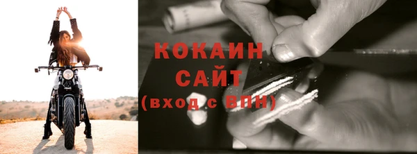 jwh Осташков