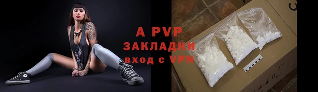 метамфетамин Беломорск