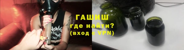 метамфетамин Беломорск