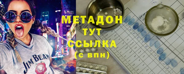 скорость mdpv Белоозёрский