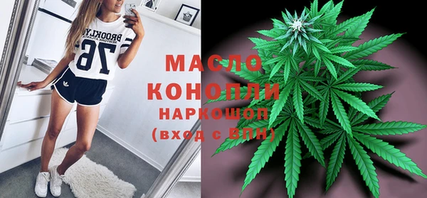 марки nbome Снежногорск