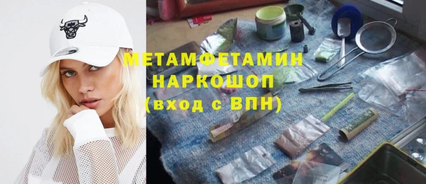 метамфетамин Беломорск