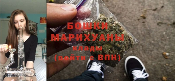 метамфетамин Беломорск