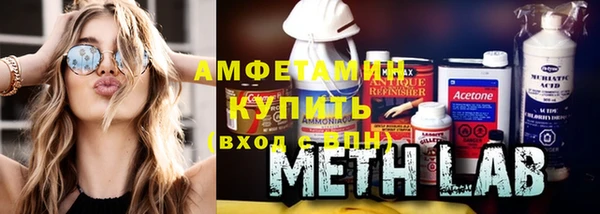 соль курить ск Белокуриха