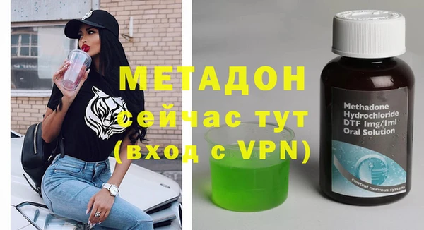 молекула духа Балахна