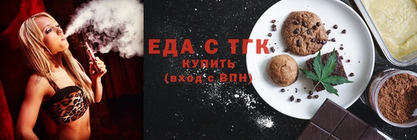 метамфетамин Беломорск