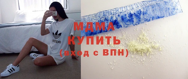 соль курить ск Белокуриха