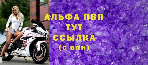 скорость mdpv Белоозёрский