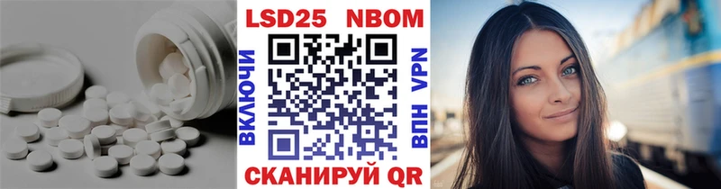 Лсд 25 экстази кислота  Нижнеудинск 