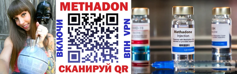 МЕТАДОН VHQ где продают наркотики Нижнеудинск