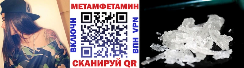 Первитин мет  наркотики  blacksprut как войти  Нижнеудинск 