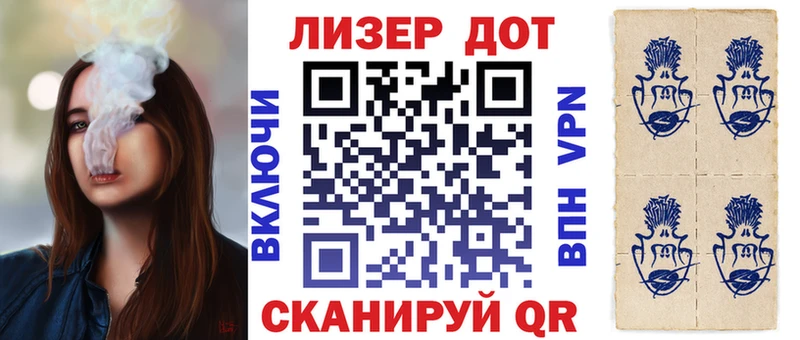 продажа наркотиков Нижнеудинск Наркотические марки 1500мкг