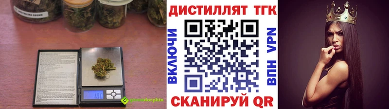 ТГК жижа  kraken как зайти  Нижнеудинск 